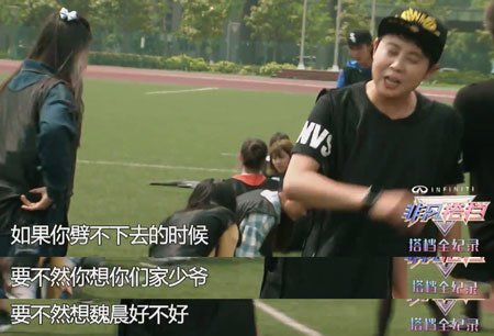 非凡搭檔_南京冠軍賽_09