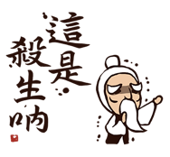 圖片572