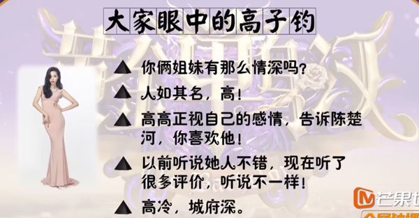 黃金單身漢_113.jpg