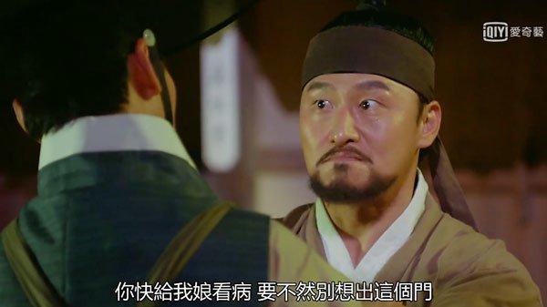 韓劇_名不虛傳_17.jpg