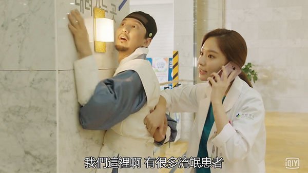 韓劇_名不虛傳_21.jpg