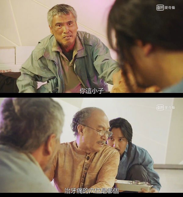 韓劇_名不虛傳_32.jpg