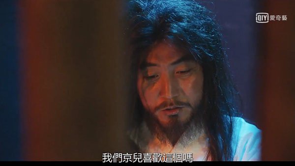 韓劇_名不虛傳_37.jpg