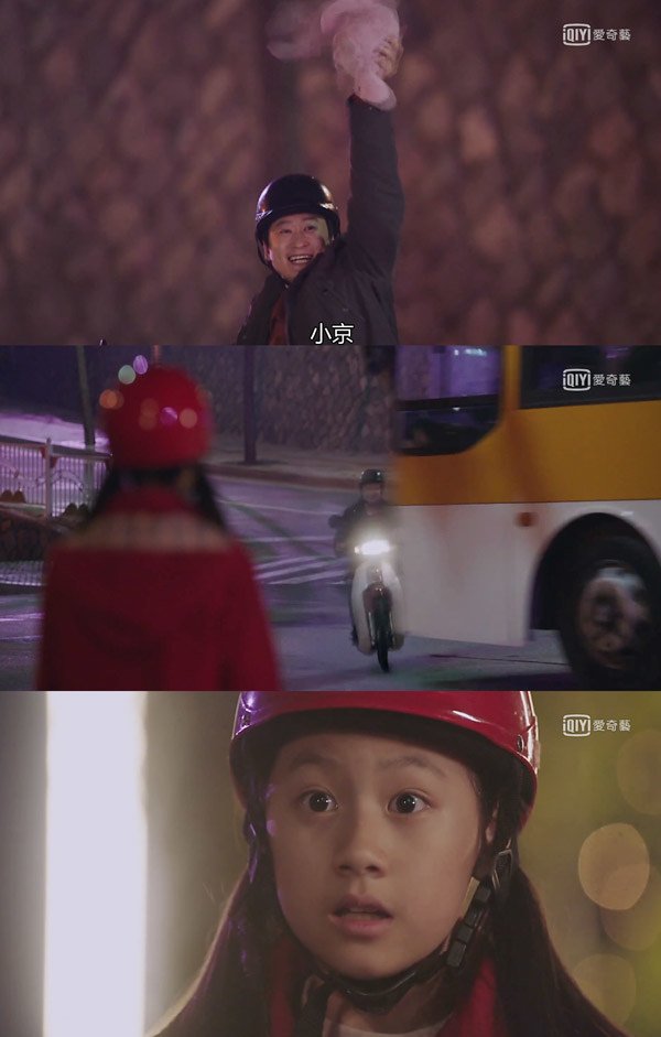 韓劇_名不虛傳_41.jpg