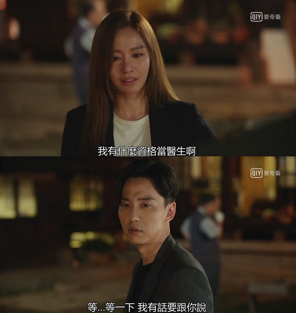 韓劇_名不虛傳_45.jpg