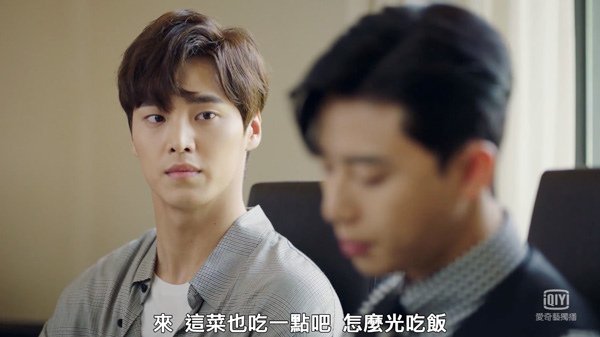 韓劇_金秘書為何那樣_10.jpg