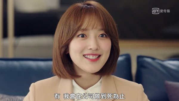 韓劇_金秘書為何那樣_12.jpg