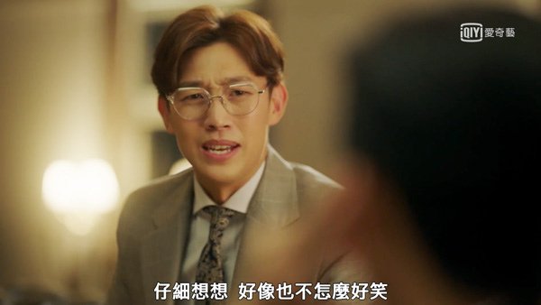 韓劇_金秘書為何那樣_18.jpg