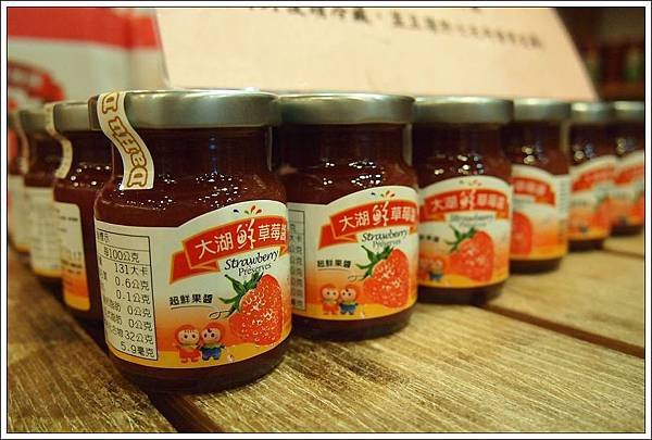 110719--Dahu Strawberry Museum &amp; Winery 076-900_nEO_IMG.jpg