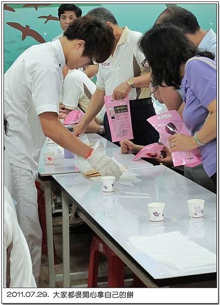 110728--農會領袖營＆宜蘭餅觀光工廠 224-800_nEO_IMG.jpg