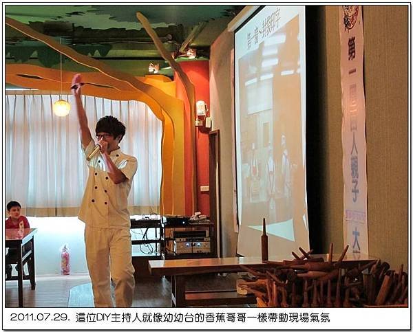 110728--農會領袖營＆宜蘭餅觀光工廠 124-800_nEO_IMG.jpg