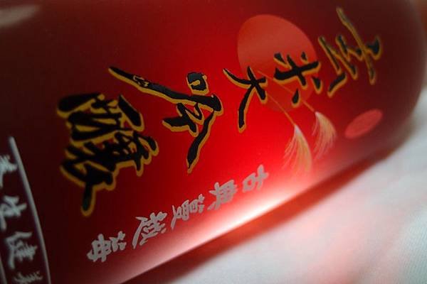 120302--coffeeYang &amp; Vinegar 013-800
