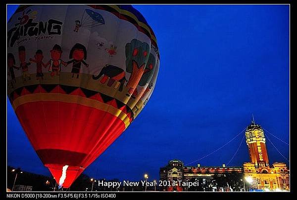 nEO_IMG_130101--HNY2013 Balloon D5000 168-800