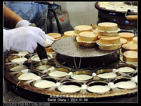 nEO_IMG_140104--QingGuang Red bean Cake 061-800.jpg