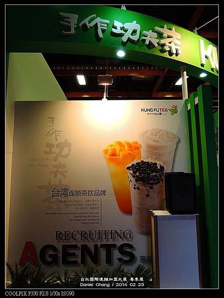 nEO_IMG_140223--Taipei Franchise Show P330 120-800.jpg