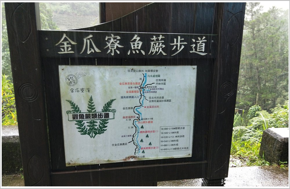 20190928魚蕨步道_190928_00163.jpg