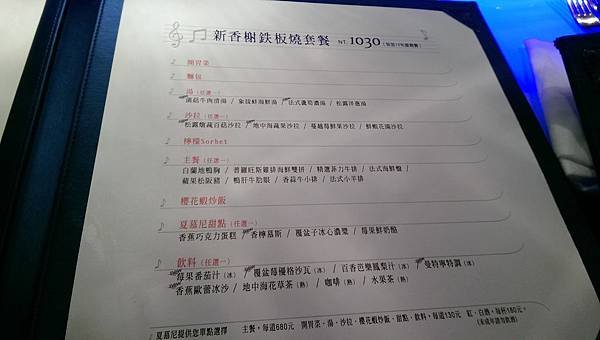 IMAG0457.jpg