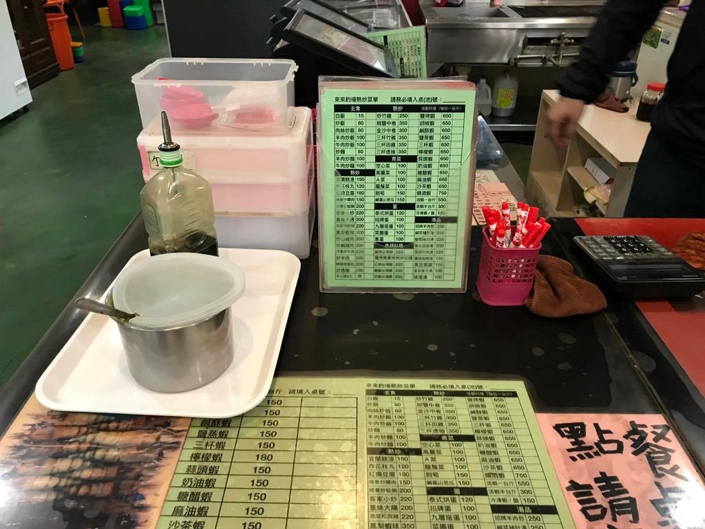 20190223_050020800_iOS.jpg