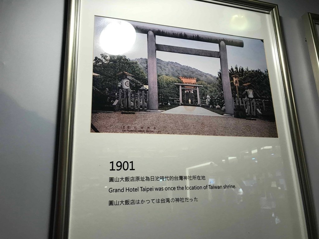 20201025 圓山大飯店密道 (55).jpg