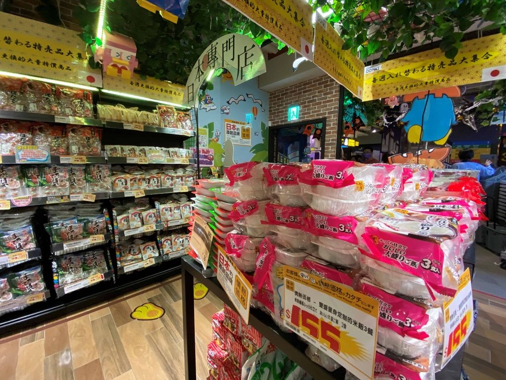 [台北萬華] 程味珍意麵滷味.DON DON DONKI 西