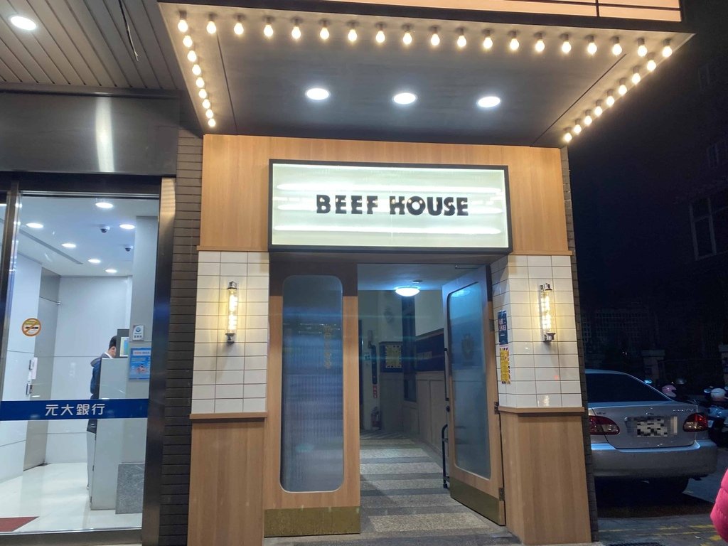 [桃園龜山] 牛室炙燒牛排BEEFHOUSE(林口長庚店)