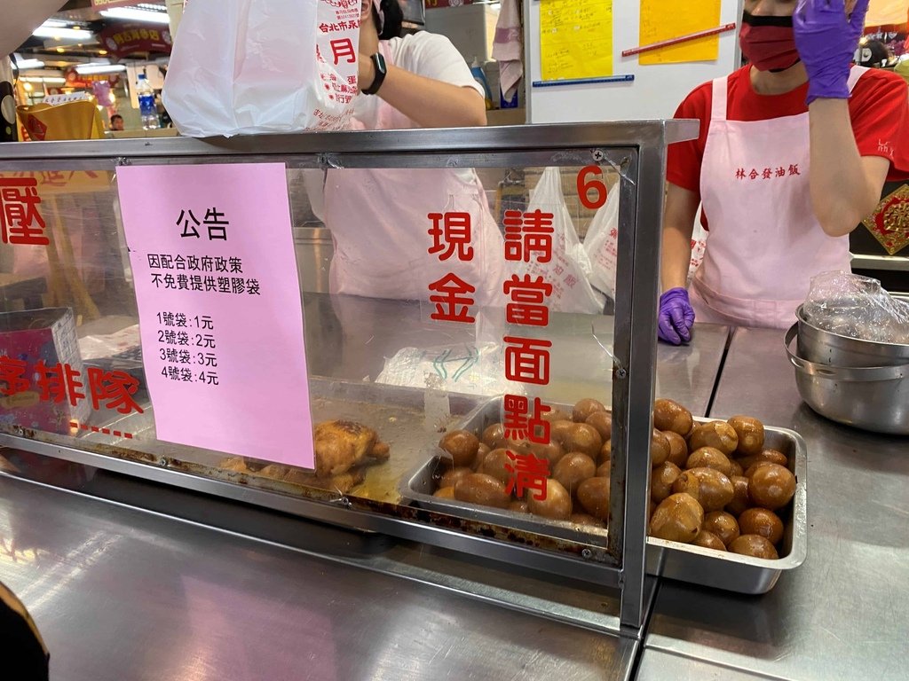 [台北大同] 當歸豬腳老店.林合發油飯店.大稻埕碼頭