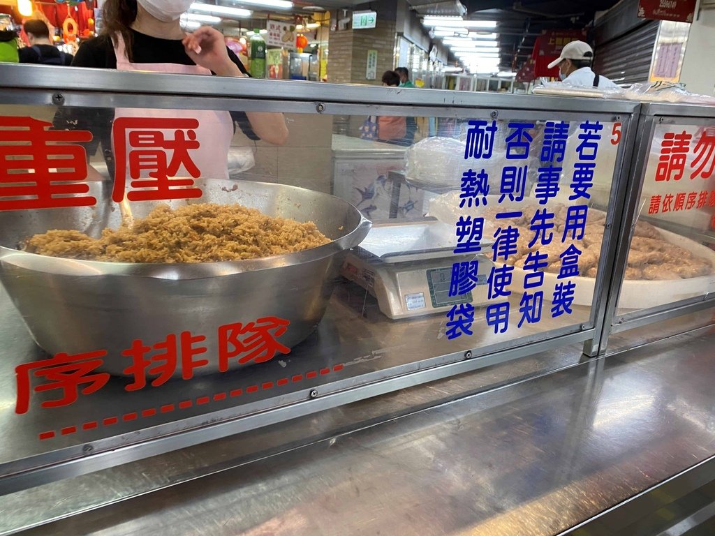 [台北大同] 當歸豬腳老店.林合發油飯店.大稻埕碼頭