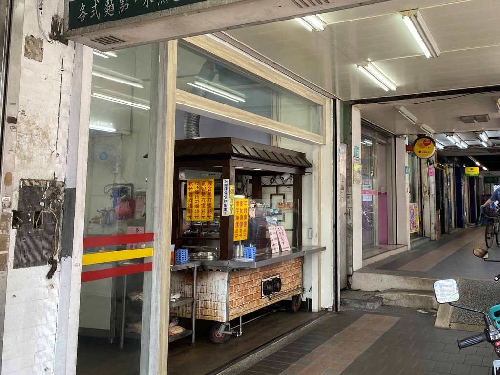 [新北永和] 老霸的味道.好客肉圓(永和店)