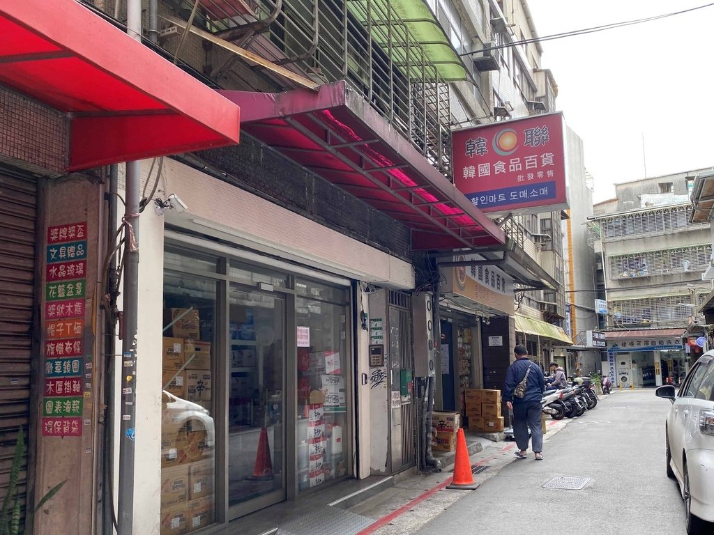 [台北景點] 台北天后宮.幸福堂西門町全球旗艦店