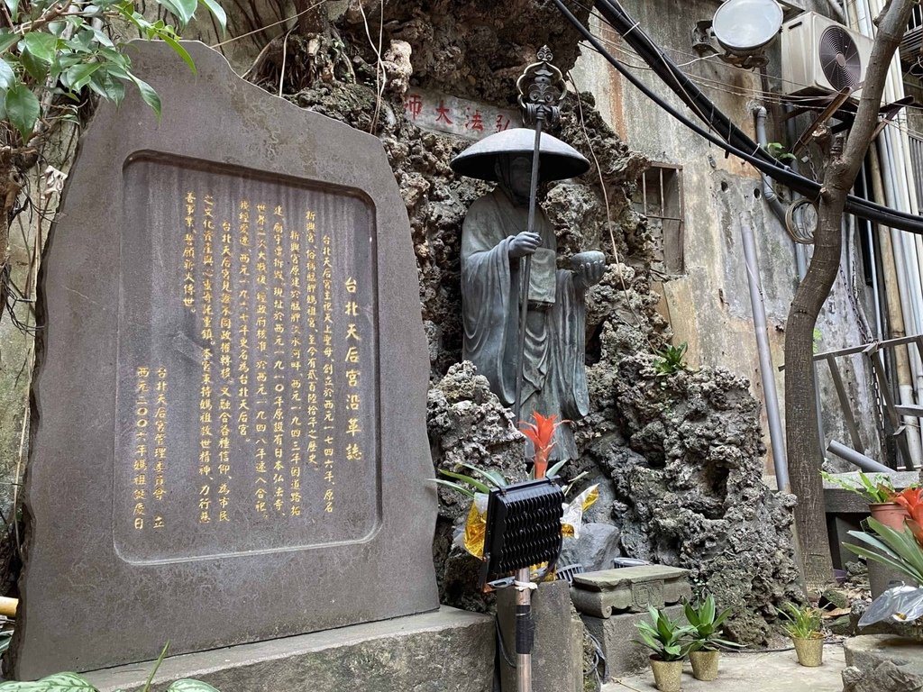 [台北景點] 台北天后宮.幸福堂西門町全球旗艦店