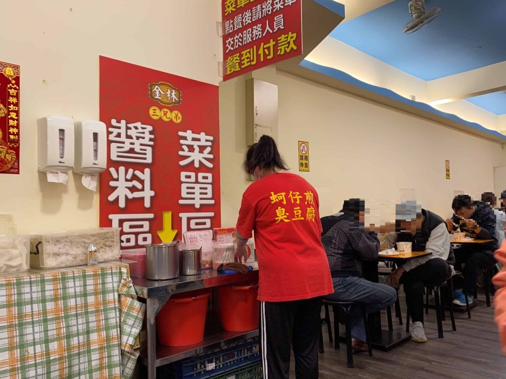 [饒河夜市] 后庒排骨酥麵.金林三兄弟藥燉排骨.地瓜球.優品