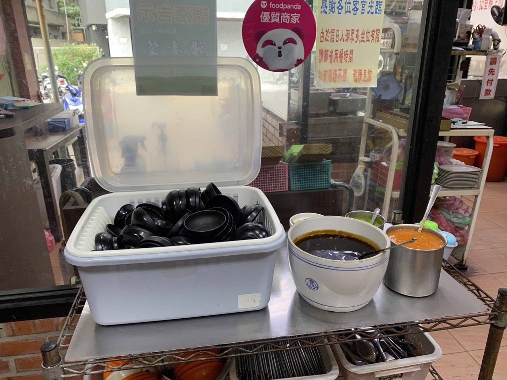 [新北蘆洲] 蘆洲大廟口切仔麵.阿郎切仔麵.太將鍋日式涮涮鍋