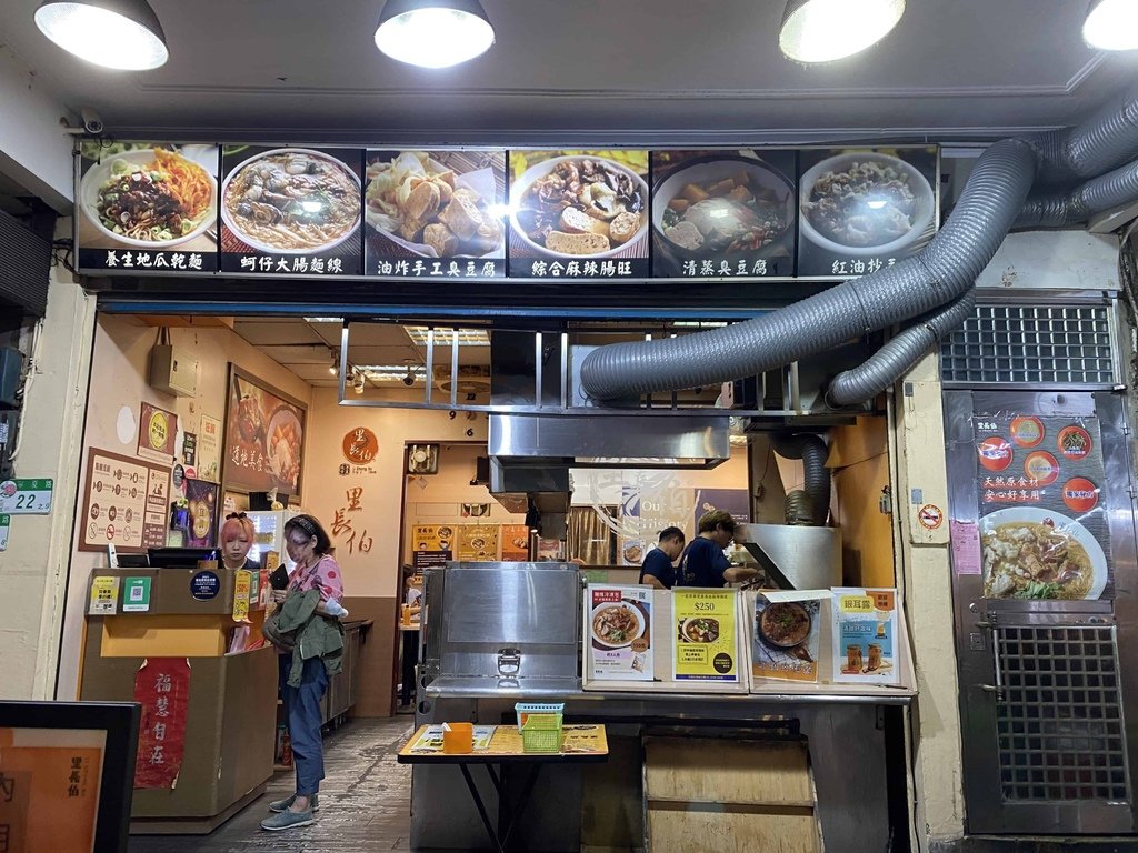 [寧夏夜市] 香連鐵板料理.里長伯麻辣臭豆腐鴨血.夾心航空