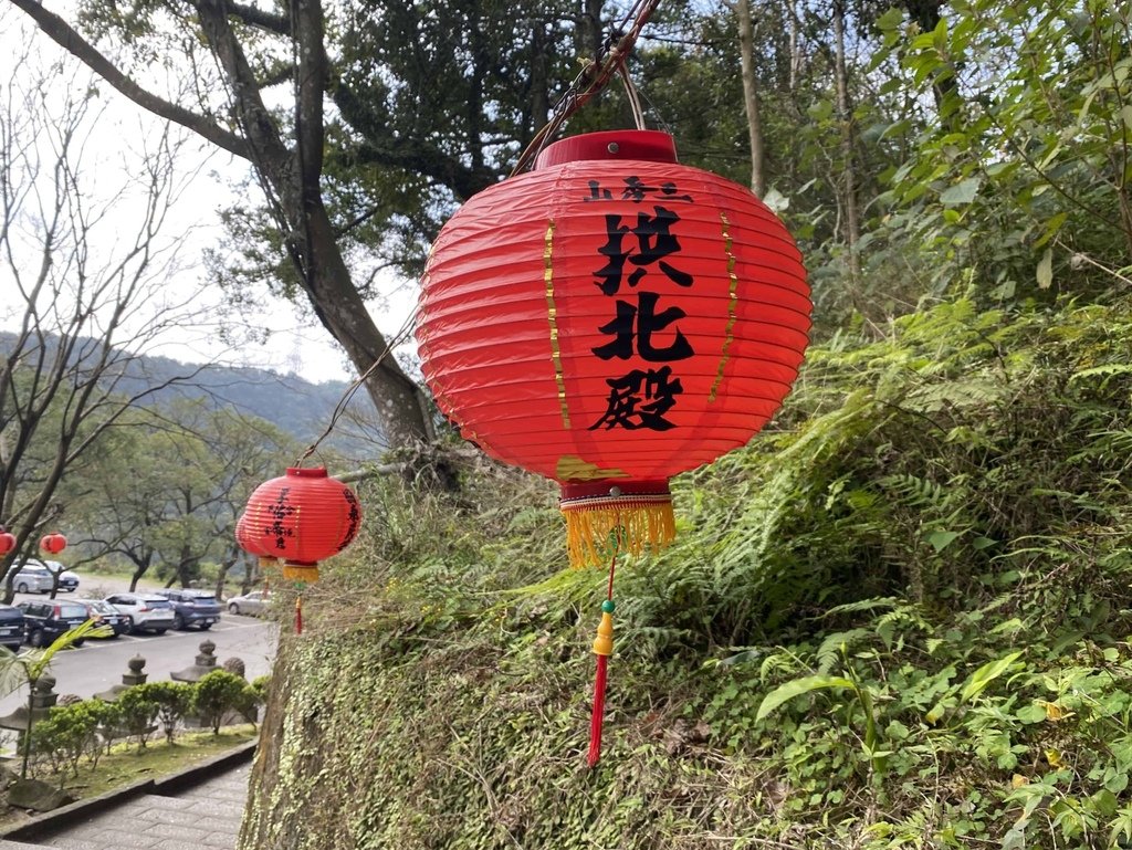 [新北汐止] 三秀山拱北殿.羹著來(汐止老街)