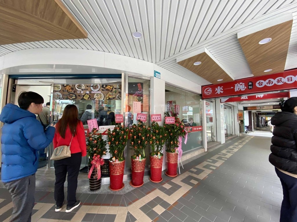 [新北永和] 點22 港式點心專賣店(永和竹林店).來一碗台