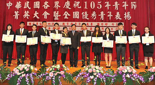 105年全國優秀青年表揚大會(張芝馨右起第四位).png