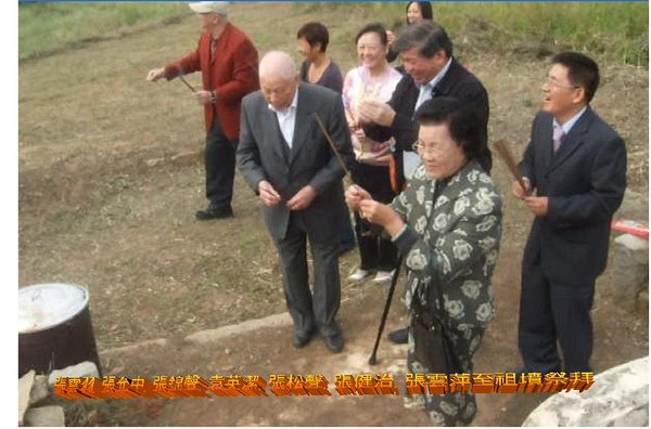 張雲羽張雲萍與叔父張允中、堂兄張秋聲張松聲一家照於祖墳祭拜(字).JPG