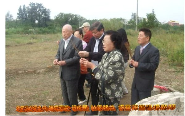 張雲羽張雲萍與叔父張允中、堂兄張秋聲張松聲照於祖墳祭拜(字).JPG