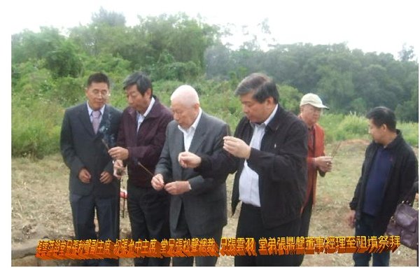 張雲羽張雲萍與叔父張允中、堂兄張秋聲張松聲堂弟張鼎聲照於祖墳祭拜(字)..JPG