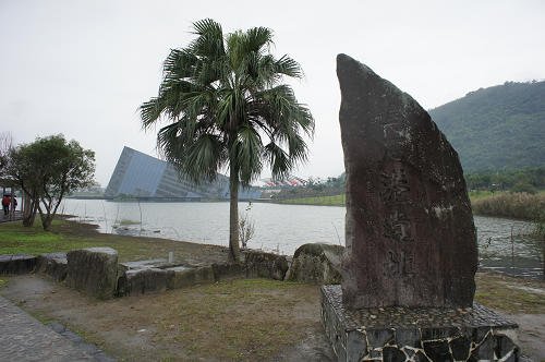 蘭陽博物館