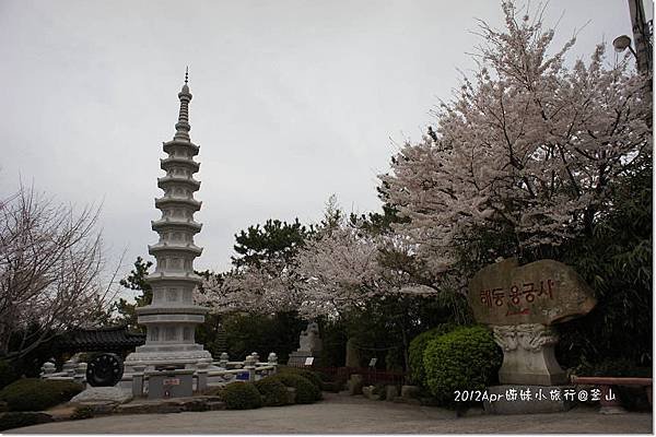 姊妹小旅行@Busan