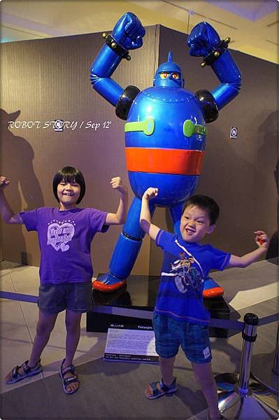 機器人總動員特展 
