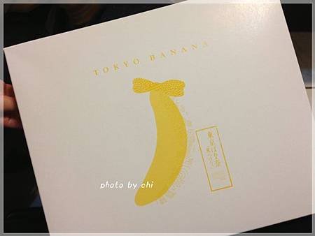 TOKYO BANANA