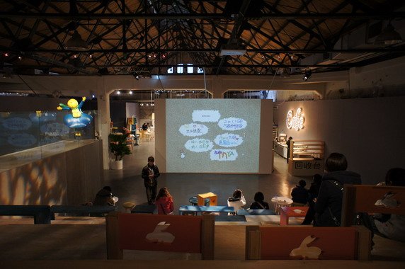 幾米cafe