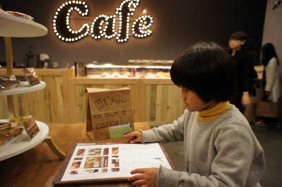 幾米cafe