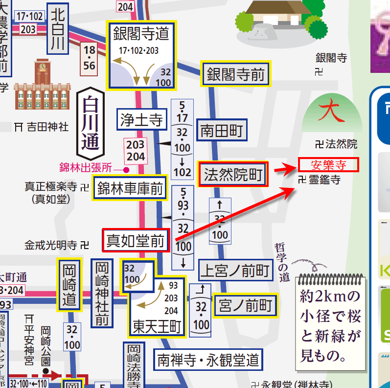 安樂寺地圖2.png