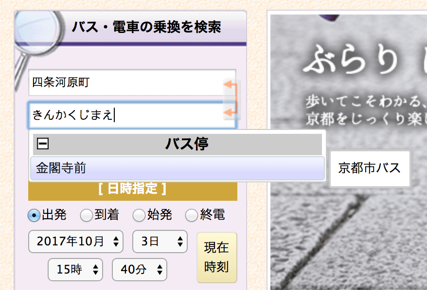 螢幕快照 2017-10-03 下午3.56.02.png