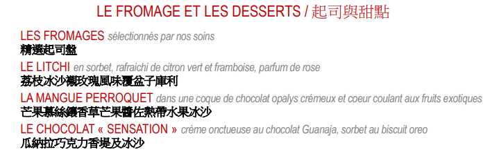 甜點.png