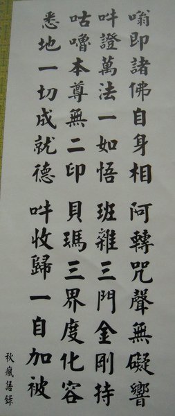 DSCN0583.jpg