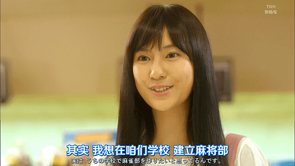 天才麻将少女阿知贺篇 episode of side-A EP02.mkv_000473048